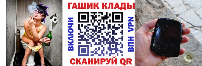 купить наркотики цена  Карпинск  OMG как зайти  ГАШ hashish 