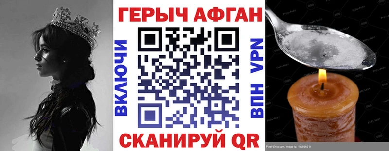 где купить   Карпинск  Героин герыч 
