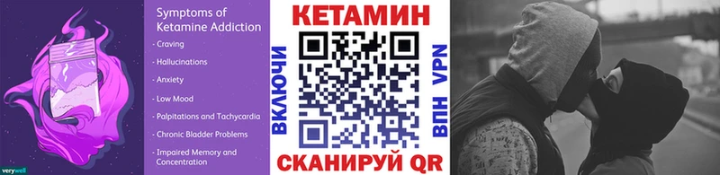 КЕТАМИН VHQ  хочу   Карпинск 
