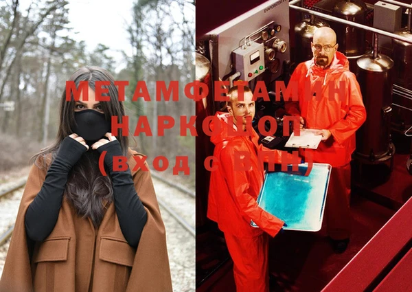 дистиллят марихуана Киренск