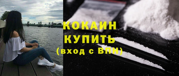 каннабис Кинешма