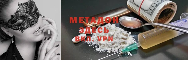 ГАЛЛЮЦИНОГЕННЫЕ ГРИБЫ Новодвинск