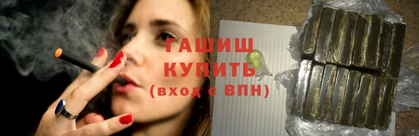 меф Новозыбков