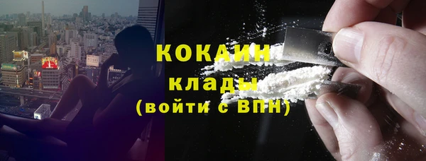 кокаин перу Кодинск