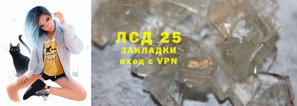 каннабис Кинешма