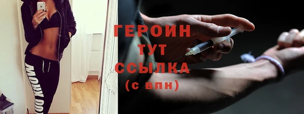 каннабис Кинешма