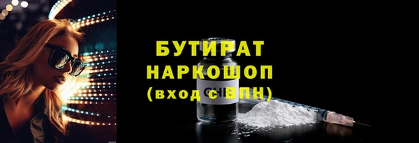 дистиллят марихуана Киренск