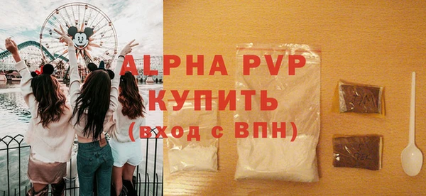 ГАЛЛЮЦИНОГЕННЫЕ ГРИБЫ Новокубанск