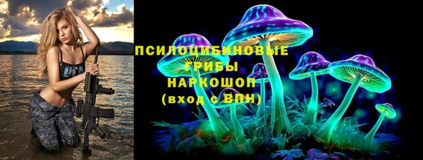 каннабис Кинешма