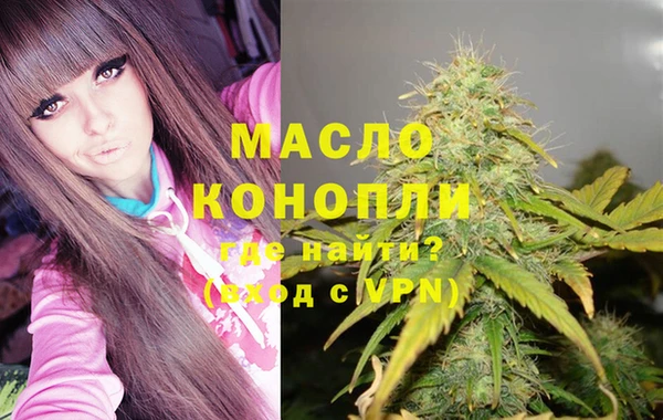 каннабис Кинешма