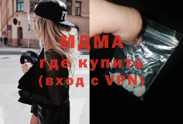 дистиллят марихуана Киренск