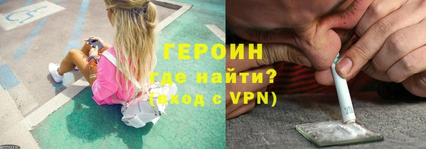 кокаин перу Кодинск