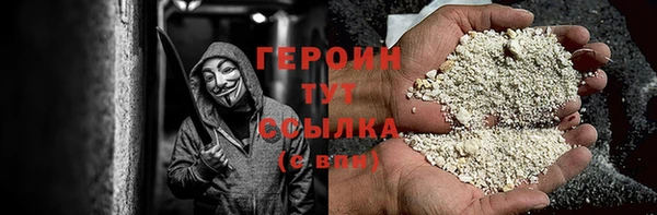 каннабис Кинешма