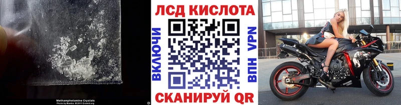 Лсд 25 экстази кислота  Карпинск 
