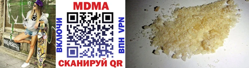 MDMA crystal  Карпинск 
