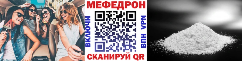 купить   Карпинск  Меф 4 MMC 