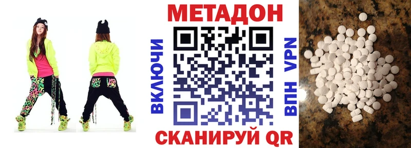 ссылка на мегу ССЫЛКА  наркотики  Карпинск  Метадон мёд 