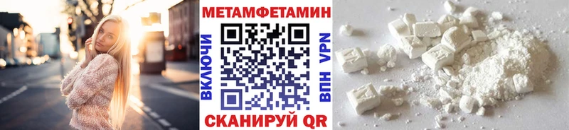 Метамфетамин витя  Карпинск 