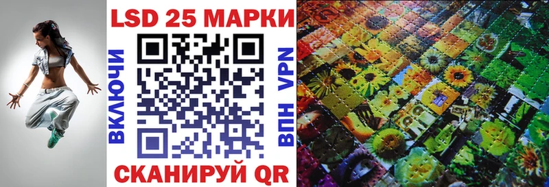 Марки 25I-NBOMe 1,5мг  Карпинск 
